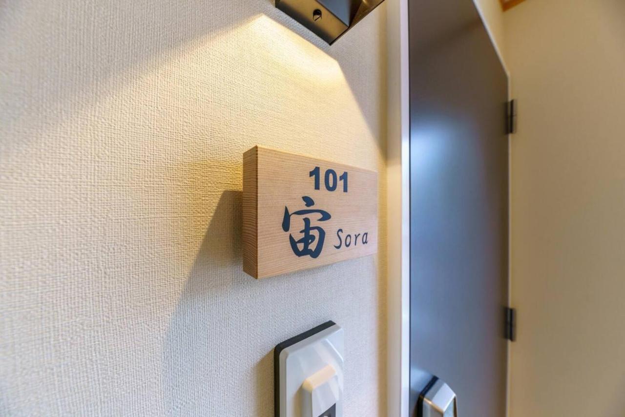 Hotel Yadoya Fukurou Präfektur Tokio Exterior foto