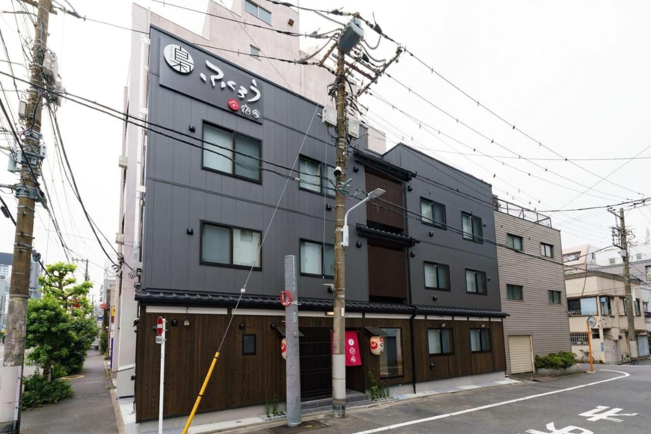 Hotel Yadoya Fukurou Präfektur Tokio Exterior foto
