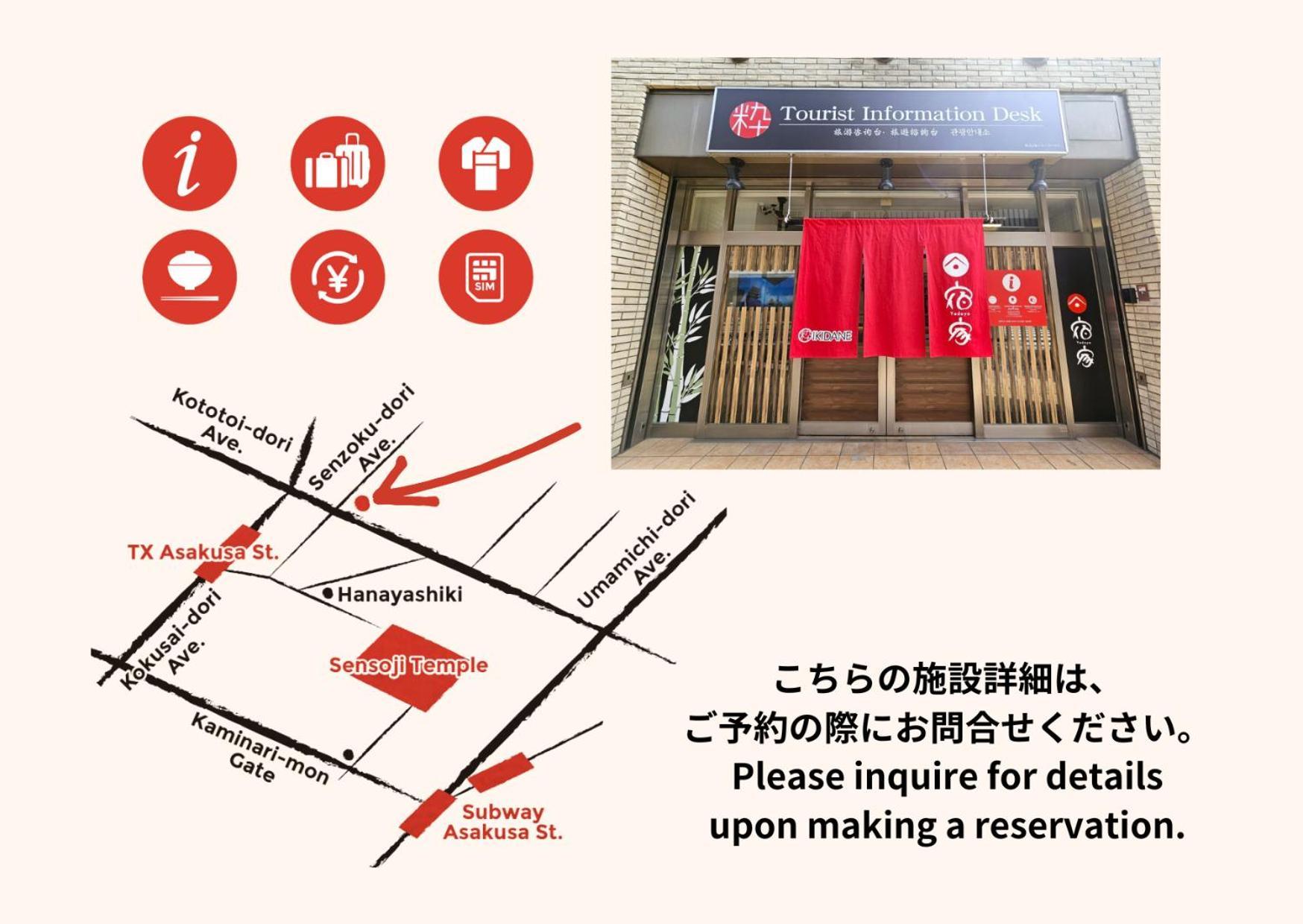 Hotel Yadoya Fukurou Präfektur Tokio Exterior foto